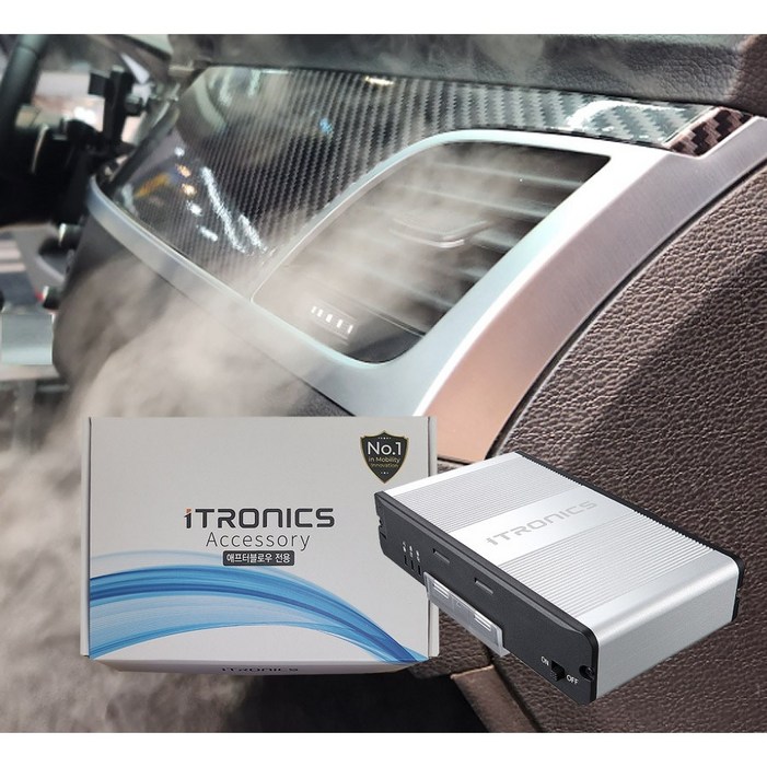아이트로닉스 애프터블로우 ITBM120 시즌2 에어컨 습기건조 에프터블로우 출장장착