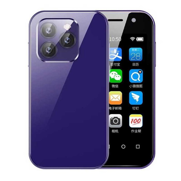 키즈폰 학생용 미니폰 자급제 업무폰 4G 공기계 투폰