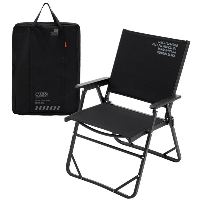 카고컨테이너 코지 폴딩 체어 L, 1개, 블랙
