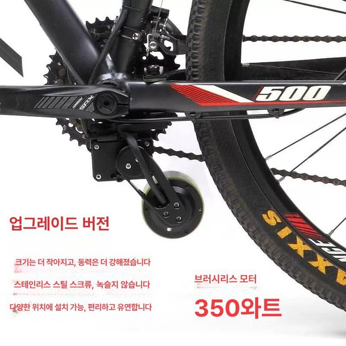 전기 자전거 변환 키트 350W LCD 방수 컨트롤러