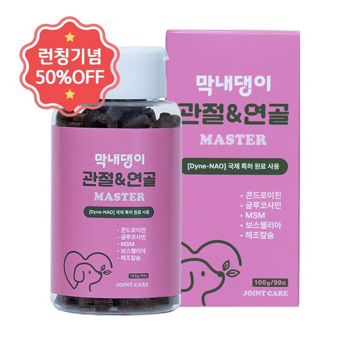 강아지 관절영양제 고함량 슬개골 탈구 예방 콘드로이친 막내댕이 관절연골 마스터 100g