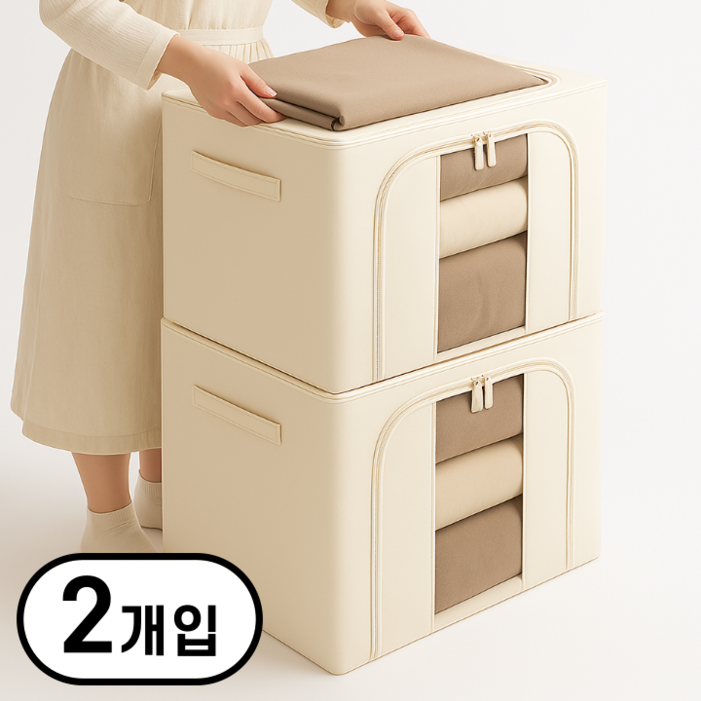 한평한뼘 옷정리 리빙박스 이불정리함 특대형, 2개, 투명베이지