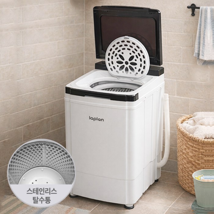 라플란 탈수기 스텐 6KG 빨래 업소용 미니탈수기 수영장 LPL586S, LPL586S