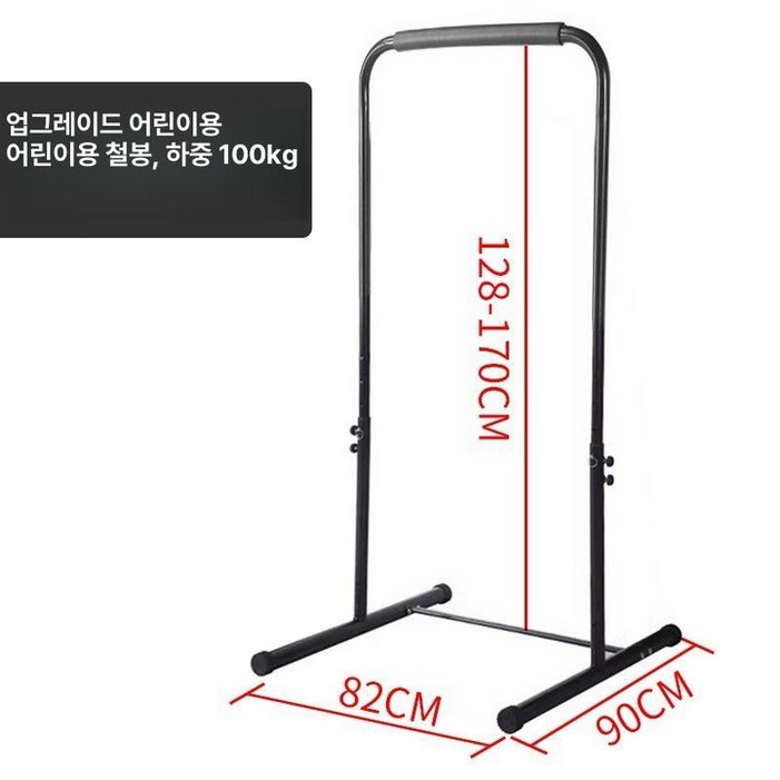 가정용 미니 철봉바 홈 턱 스포츠 장비 피트니스 실내