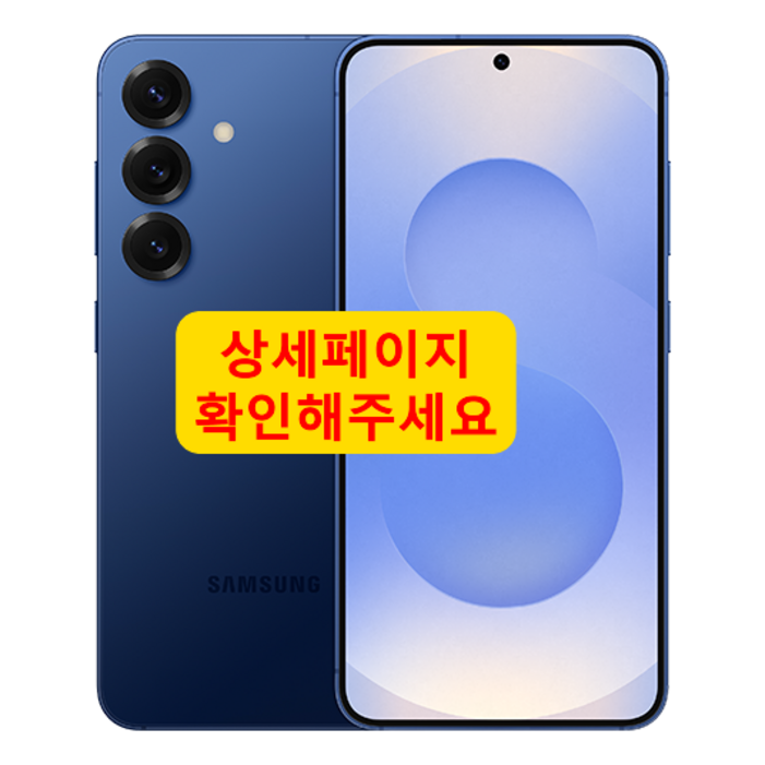 갤럭시 삼성전자 S 25 256GB 새제품 미개봉