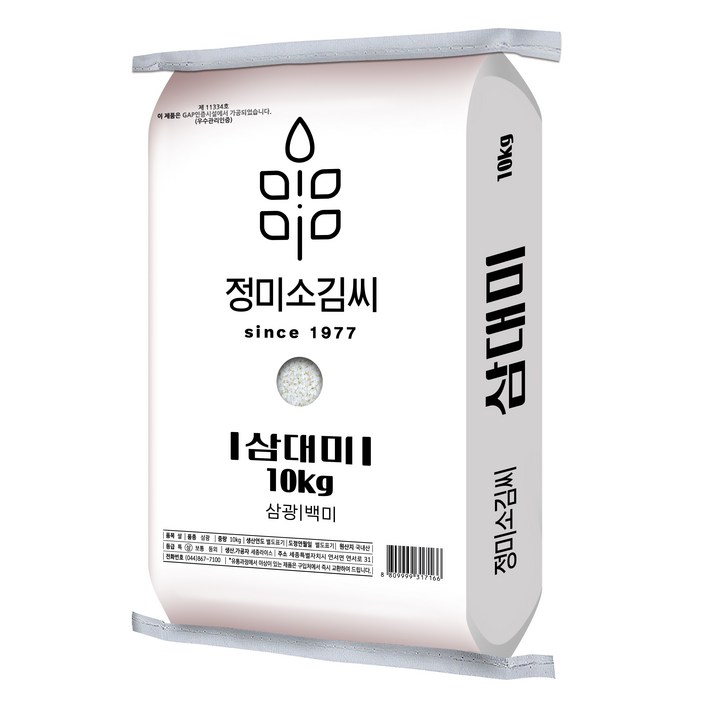 25년산 무농약 삼광쌀 삼대미10kg 상등급 단일품종 정미소김씨(GAP인증시설 도정)