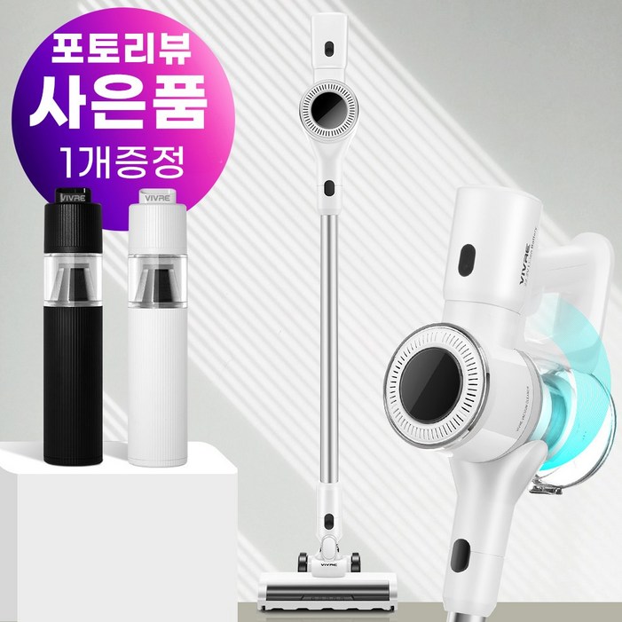 최신형 차이슨 무선 스틱 청소기 BLDC 흡입력 좋은 진공청소기  다양한 구성품  평생AS, V25000, 화이트