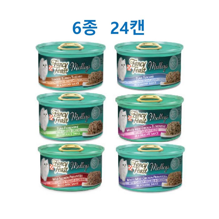 팬시피스트 엘레강트메들리캔  1box24p선택