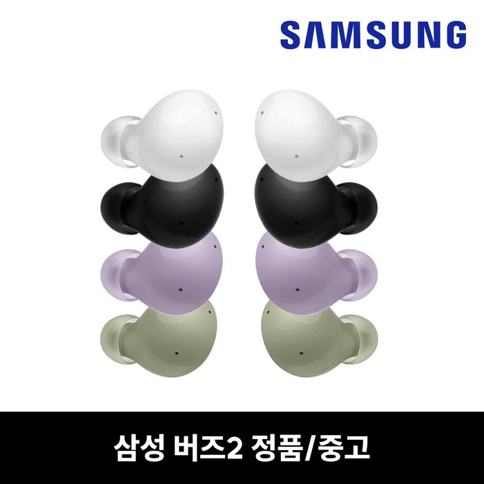 사본 버즈2 이어버드 SMR177 단품 중고 삼성 정품 사본 버즈2 이어버드 SMR177 단품 중고 삼성 정품