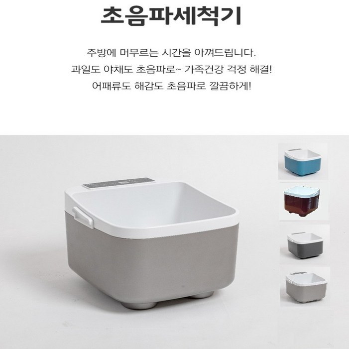 네떼 초음파 식기세척기 메탈 그레이
