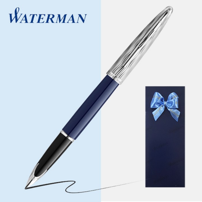 워터맨 만년필 까렌 디럭스 [무료선물포장]