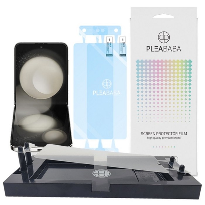 플리바바 내부 액정 보호 필름 풀커버 휴대폰 액정보호필름 2매  부착 가이드, 1세트 일반형