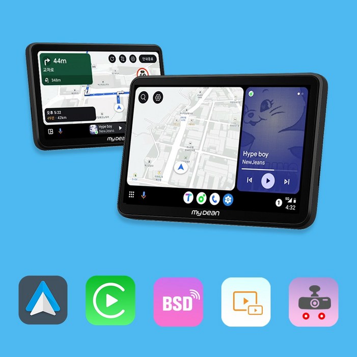 마이딘 안드로이드 오토 무선 카플레이 티맵 내비게이션 모니터
