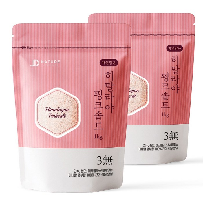 자연담은 히말라야 가는 핑크소금