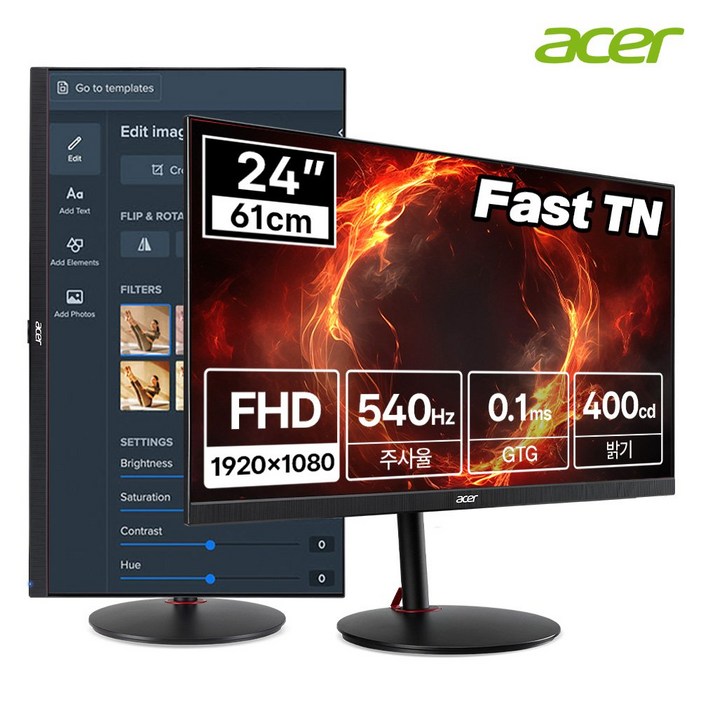 한성 에이서 니트로 XV242 F Fast TN 540Hz 게이밍 모니터 무결점, XV242 FMM.V2CSJ.002, 60.96cm 한성 에이서 니트로 XV242 F Fast TN 540Hz 게이밍 모니터 무결점, XV242 FMM.V2CSJ.002, 60.96cm
