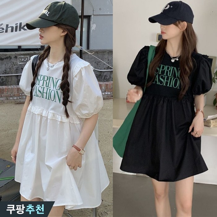 150kg까지 날씬해보이는 여성 프릴 퍼프 레터링 박스 반팔 롱 티 원피스 여름 편한 신상 빅사이즈 영문티 오버핏 시원한 쿨 화이트 블랙 달콤한 귀여운 캐주얼 플레어 티셔츠 원피스