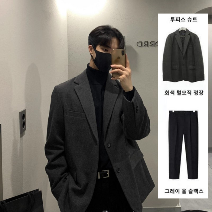 ANYOU 남성 울 정장세트 캐주얼 셋업 수트 (자켓+팬츠)