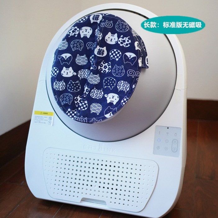 고양이 냄새 커튼 화장실 캣링크호환 커튼 방지 전용