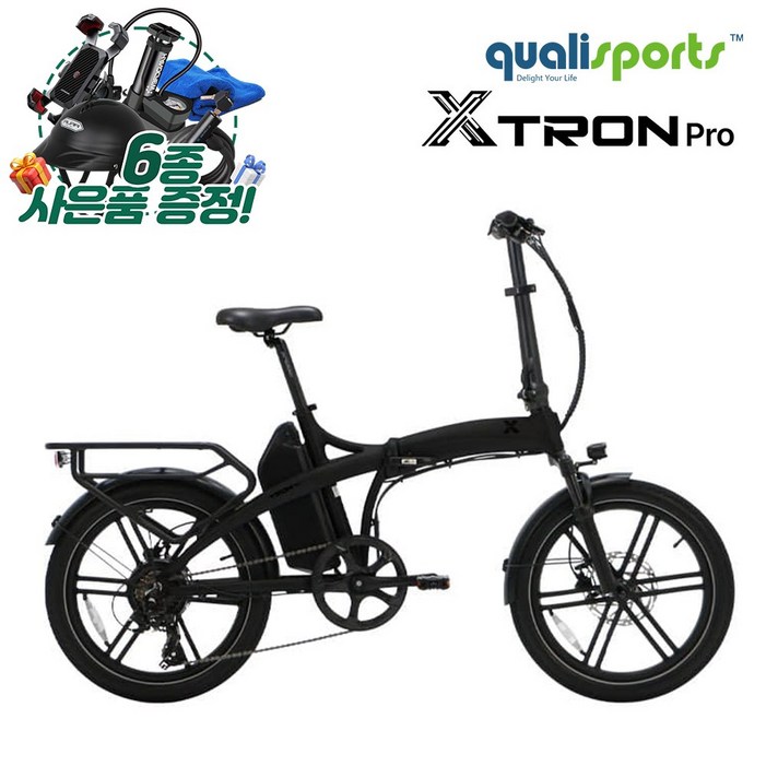 퀄리스포츠 엑스트론 프로 48V 500W 접이식 알루미늄 전기자전거