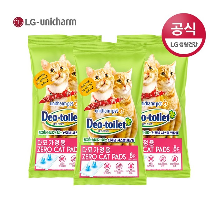 LG유니참 1주년특가 데오토일렛 다묘용 소취 항균 패드 8P X 3EA 고양이 화장실