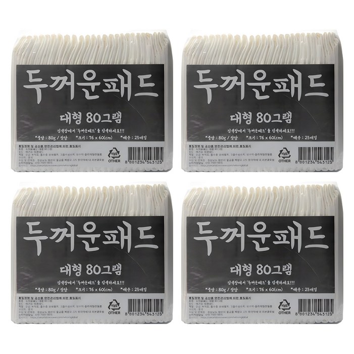 정직한패드 강아지 배변 반려견 두꺼운패드 80g