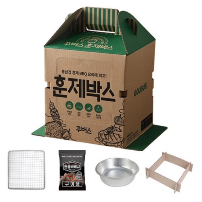꾸버스 바베큐 휴대용 훈제박스