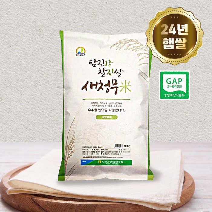 24년 햅쌀 전남 강진 백미 새청무쌀 10kg, 1개 24년 햅쌀 전남 강진 백미 새청무쌀 10kg, 1개