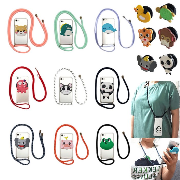 갤럭시 퀀텀4 A54 (A546)  (목걸이 디자인) (접이식 그립톡) (크로스) (어깨끈) (다기능) (컬러풀 스트랩) (스탠드 스마트톡) (다용도) (크로스백)