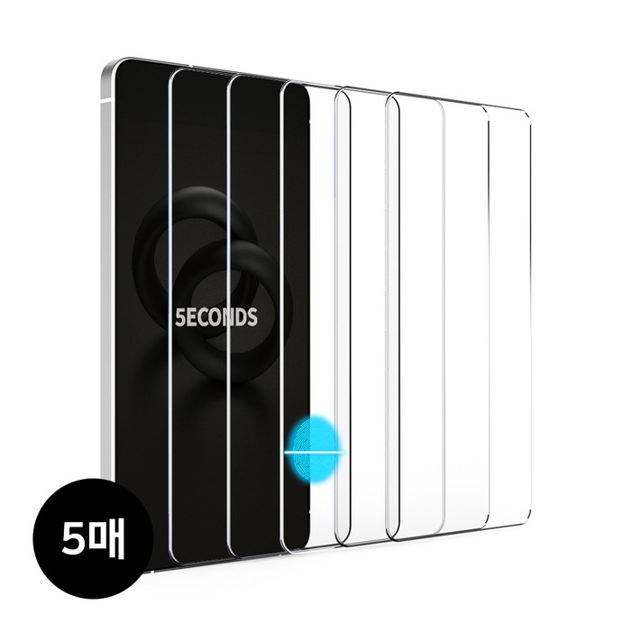 5세컨즈 퓨어글라스 초음파 지문인식 강화유리 고광택 액정보호필름 5매