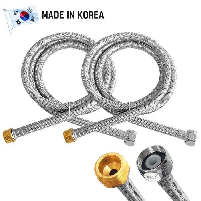 국산 싱크대 연장호스 연결 고압호스 20cm 2개, 1세트