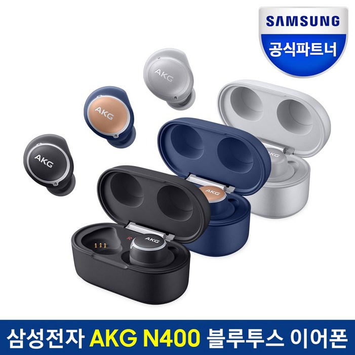 AKG N400 노이즈캔슬링 무선 이어폰 코스트코