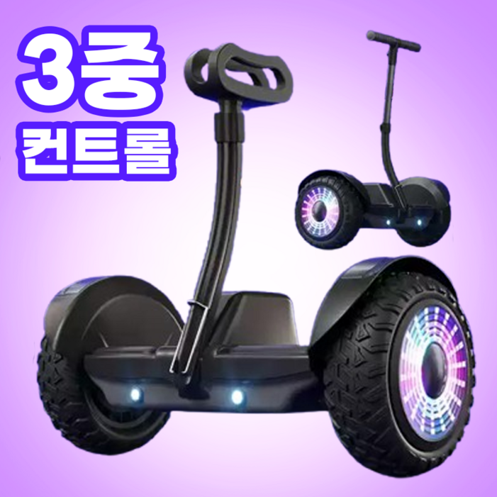 휠리팝 모던 전동휠 호버보드 두발 전동 투휠 킥보드 출퇴근 대리기사