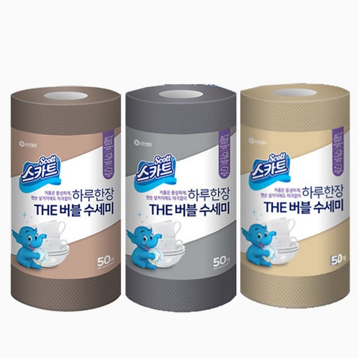 스카트 버블 일회용 수세미 50매, 1세트, 혼합색상