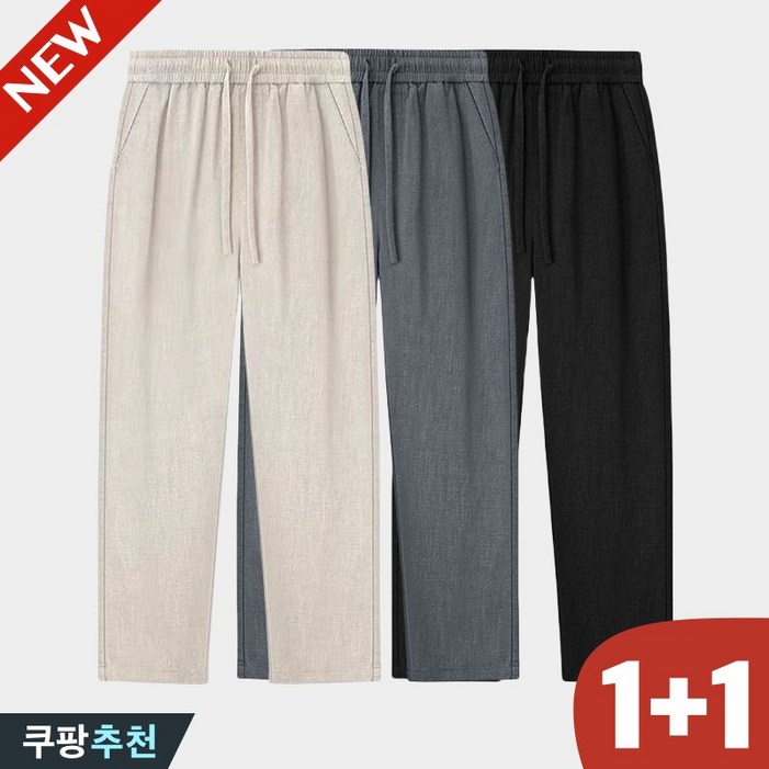 완전 편한 100kg까지 11 남여공용 면마바지 허리밴딩 루즈핏 빅사이즈 통바지 린넨팬츠 데일리 와이드 팬츠 5xl까지 남녀공용 무지 얇은 시원한 큰옷 캐주얼 여성 남성 바지