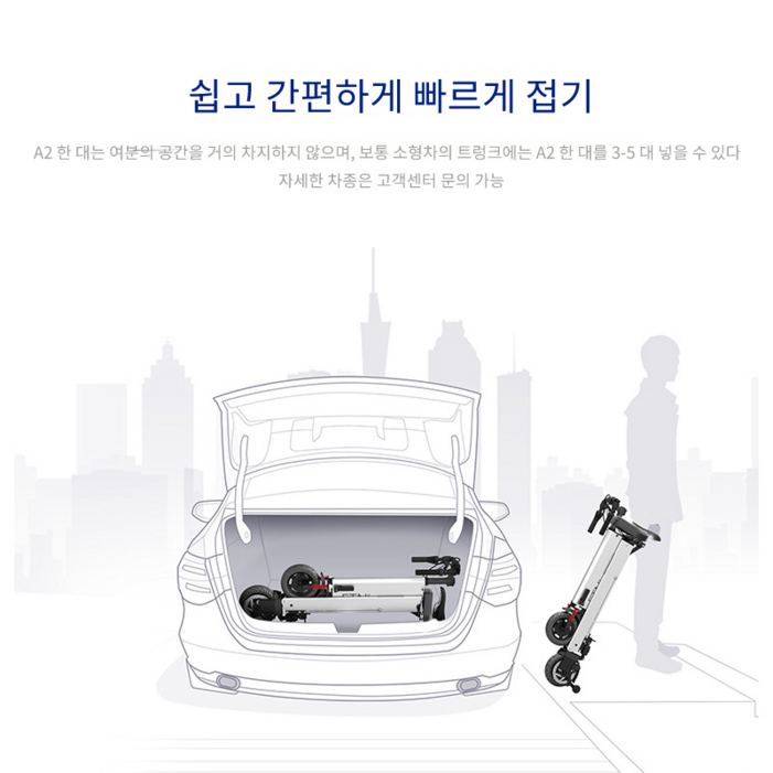 전기킥보드 전동 접이식 성인 휴대용 폴딩 간편 스쿠터 미니 소형 앉아서타는 출퇴근, 실버, 1개