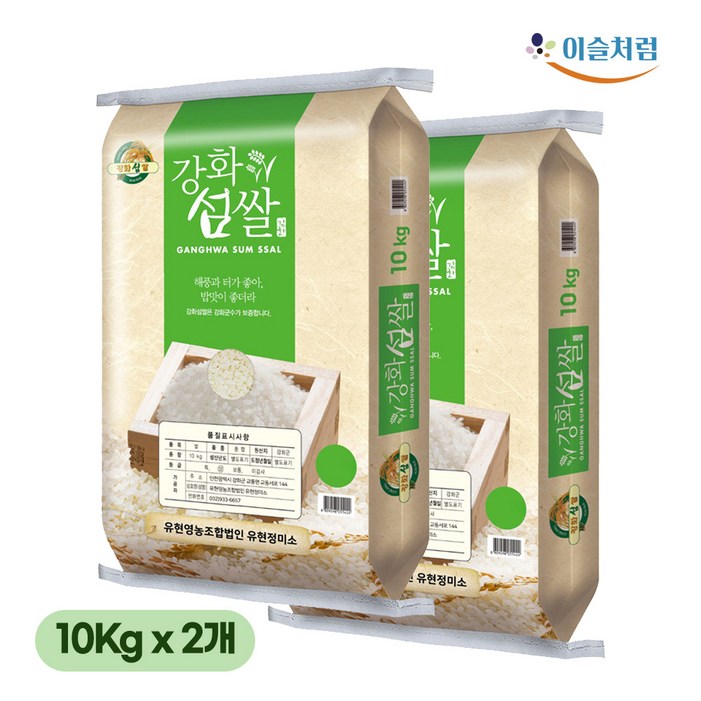 2025년산 강화섬쌀 20Kg10kg 2개 강화교동섬쌀 백미 상급 랜덤발송 