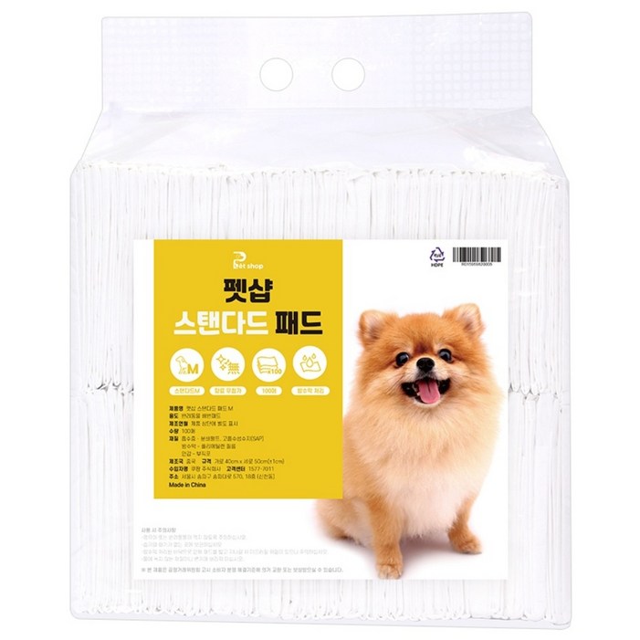 펫샵 스탠다드 반려동물 중형 배변패드 무향 18g