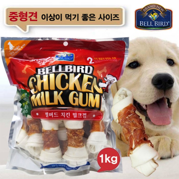벨버드 치킨밀크껌 애견간식 개껌 벨버드껌 강아지껌