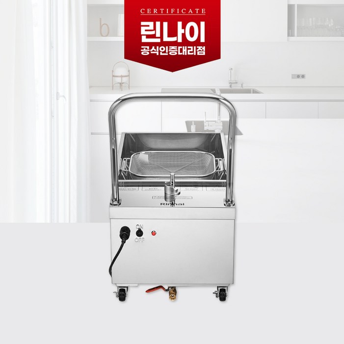 린나이 기름정제기 ROR-40N 업소용 식당용 정제기 31리터