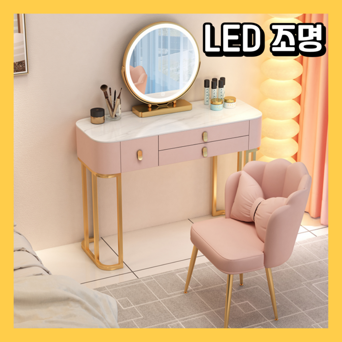 유니크홈 led 거울 화장대 입식 미니 서랍 수납장 엔틱 수납 의자 스툴 조명, 그레이 유니크홈 led 거울 화장대 입식 미니 서랍 수납장 엔틱 수납 의자 스툴 조명, 그레이