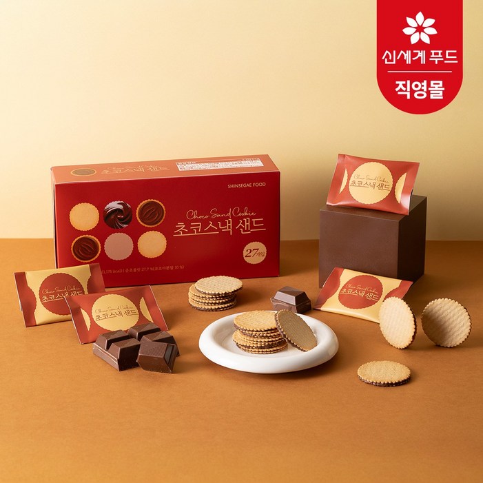 신세계푸드 초코스낵 샌드 27개입