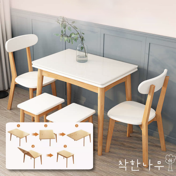 착한나무 접이식 식탁 세트 원목 확장형 윙드 테이블 의자 폴딩, 마블화이트