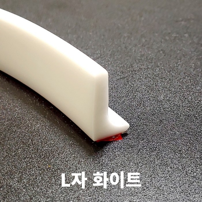 L자 물막이 실리콘 몰딩 1M 물넘침 방지 베란다 욕실 난간 물받이, 1세트, 화이트 L자 물막이 실리콘 몰딩 1M 물넘침 방지 베란다 욕실 난간 물받이, 1세트, 화이트