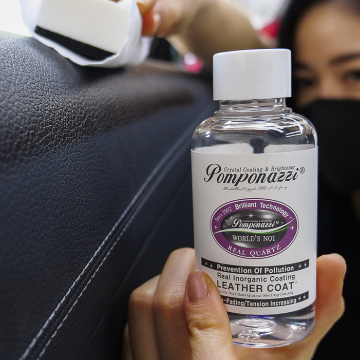 폼포나치 레더코트 가죽코팅제 자동차시트 천연 나파가죽 고급소파