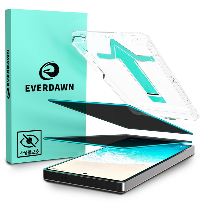 에버던 터치강화 사생활보호 고경도 HD 강화유리 액정보호필름 이지트레이 2p, 1세트