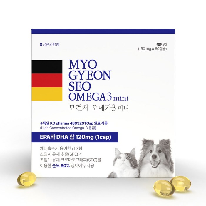 묘견서 강아지 고양이 오메가3 미니 3oval, 60캡슐 2개월분 순도 80 KDpharma 독일 원료 묘견서 강아지 고양이 오메가3 미니 3oval, 60캡슐 2개월분 순도 80 KDpharma 독일 원료