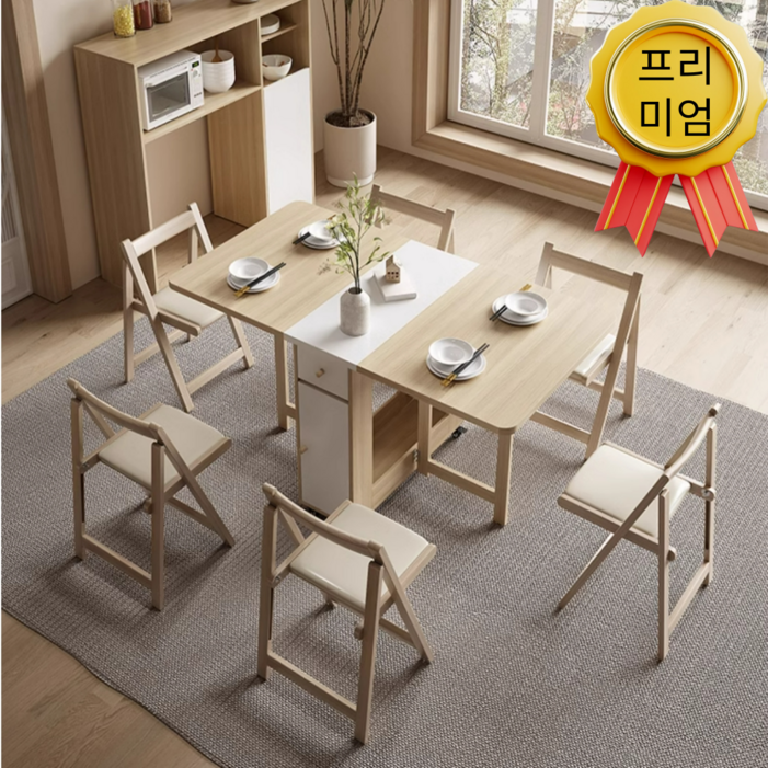 룸리 바퀴달린 접이식 이동식 테이블 책상 확장형 식탁 의자 2인용 4인용, 화이트1.2m식탁
