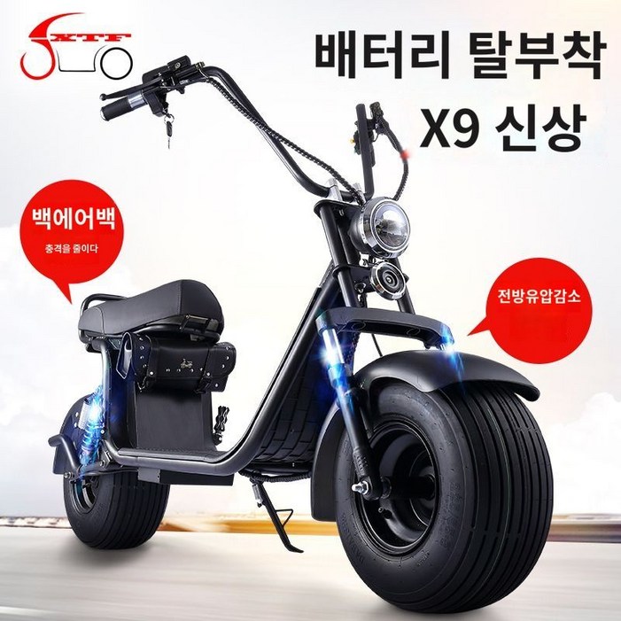 할리전동스쿠터 미니전기차 오토바이 전동스쿠터 바이크 출퇴근