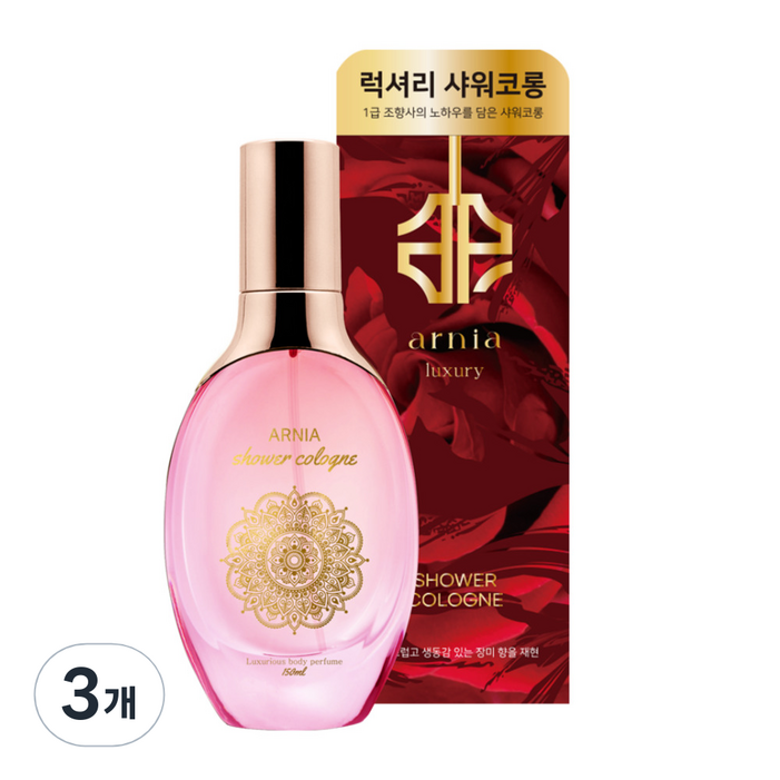 아르니아 프리미엄 샤워코롱 고급스러운 오로즈향, 3개, 150ml