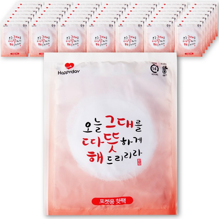 해피데이 따뜻해 포켓용 핫팩 100g, 50개